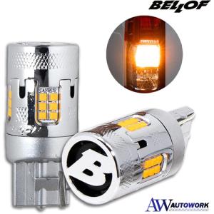 BELLOF(ベロフ) ウインカー LED T20 抵抗キャンセラー内蔵 アンバー色 2ヶ入 片側 1000ルーメン 冷却ファン内蔵  シリウスウインカーLEDエボ DBA1335｜autowork