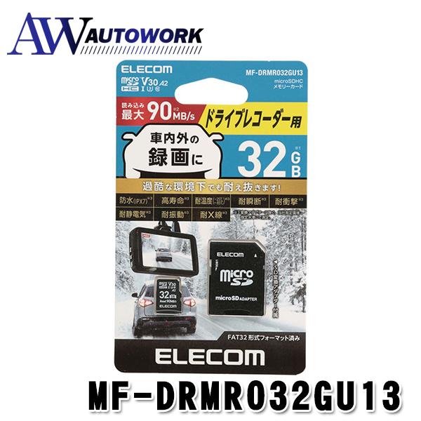 エレコム microSDHCカード 車載用 高耐久 UHS-I 32GB MF-DRMR032GU1...