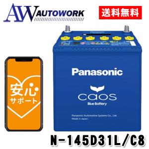 VARTA T-110/45D31L バッテリー 12V 75Ah 820A VARTA T-110/145D31L：バルタ シルバーダイナミックバッテリー
