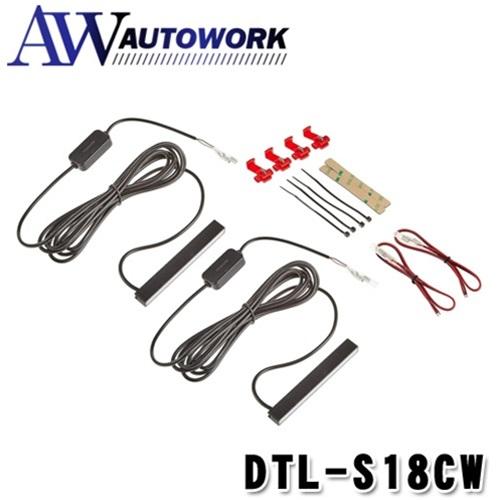 VALENTI(ヴァレンティ) 汎用 LEDデイタイムランプ スーパースリム ショートタイプ ホワイ...