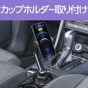 セイワ SEIWA 車内用品 Qi ワイヤレス...の詳細画像1