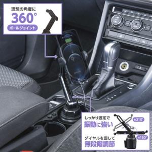 セイワ SEIWA 車内用品 Qi ワイヤレス...の詳細画像2