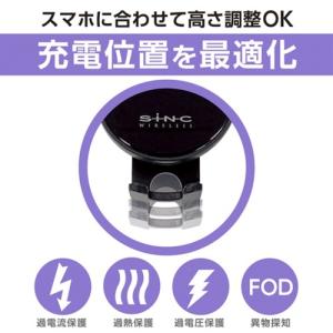 セイワ SEIWA 車内用品 Qi ワイヤレス...の詳細画像3