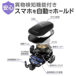 セイワ SEIWA 車内用品 Qi ワイヤレス...の詳細画像4