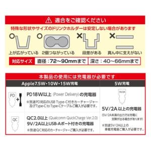 セイワ SEIWA 車内用品 Qi ワイヤレス...の詳細画像5