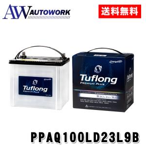 Tuflong PREMIUM PLUS バッテリー PPBQ100/D23L Energywith エナジーウィズ Tuflong PREMIUM PLUS バッテリー