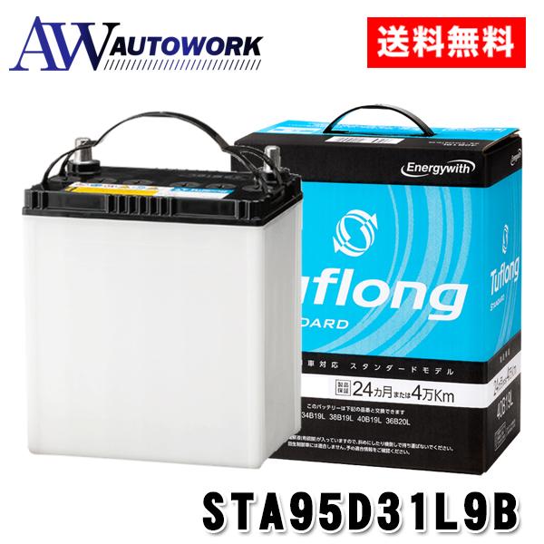 【日本製】国内自社工場製造 Energywith Tufiong SANDARD エナジーウィズ タ...