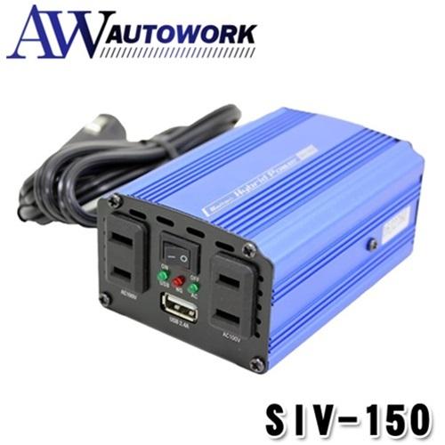 メルテック 車載用 インバーター 2way(USB&amp;コンセント) DC12V コンセント2口120W...