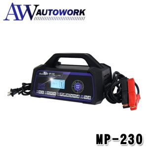 セレクト式自動パルス充電器 MP-230 バッテリー再生機 カー セレクト式自動パルス充電器 MP-230 バッテリー再生機 カー