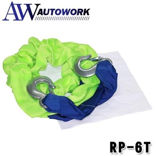 メルテック のびのびけん引ロープ 6.3t 軽自動車-大型ミニバン・大型SUVけん引に最適 RP-6...