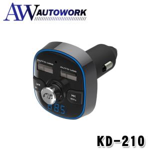 カシムラ Kashimura KD-210 Bluetooth FMトランスミッター フルバンド USB2ポート 4.8A 自動判定｜autowork