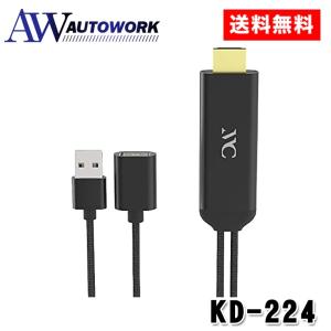 カシムラ TypeCスマホを大画面で観る HDMI変換ケーブル Type-C専用