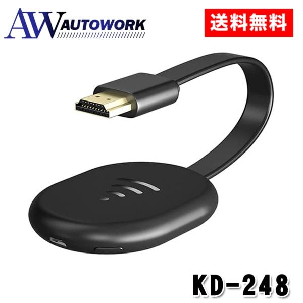 Kashuimura カシムラ KD-248 Miracast ミラキャスト YouTubeストリー...