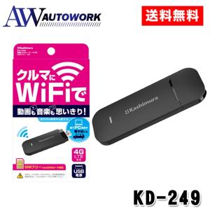 カロッツェリア DCT-WR100D 車載用WiFiルーター DCT-WR100D | 車載用Wi-Fiルーター | カーナビ・カーAV