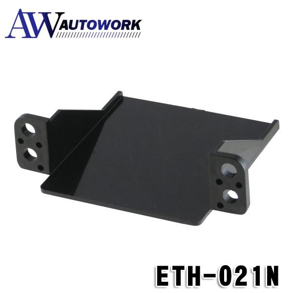 ENDY ETH-021N ETC取付ホルダー 日産用 | C28 セレナ / T33 エクストレイ...