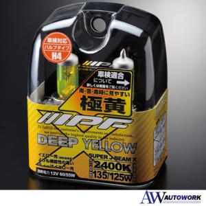 ダットサントラック D21 用 テールライト ASSY 3 : ファインオート