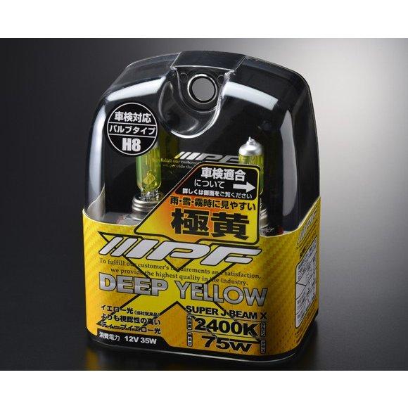 IPF SJBディープイエロー  XY63   H8 2400K
