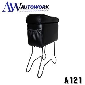 シーエー産商 NEW軽レザーアームレスト 軽・コンパクト用 A-121 BK｜autowork