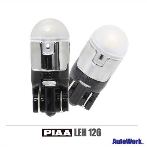 PIAA LEP126 LEDポジションランプ 65lm 6000K T10 2個入