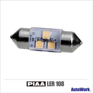 PIAA LER108 LEDルーム 6000K T10x31/T8x29 共用｜autowork