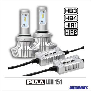 PIAA LEH151 LEDヘッドライト＆フォグLED HB3/HB4/HIR1/HIR2 6000K｜オートワークヤフー店