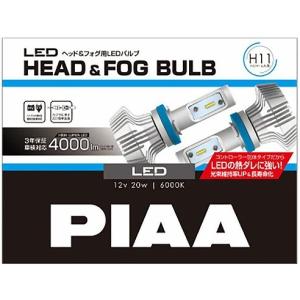 PIAA LEH152 LEDヘッドライト＆フォグLED H8/H9/H11/H16 6000K