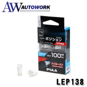 CATZ(キャズ) Super-X LED T10 CLB27 6000K : オートバックスYahoo