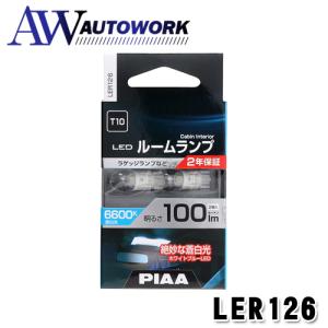 三菱 純正 新品 CN9A CP9A ランサーエボリューション 4 5 6 ルーム