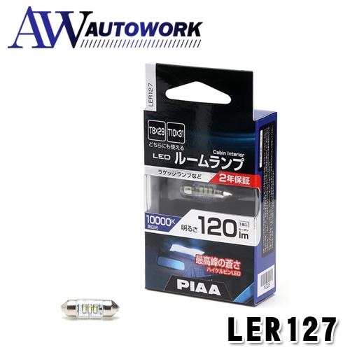 PIAA ルームランプ/ラゲッジランプ LED 10000K 12V 1.8W 120lm T10×...