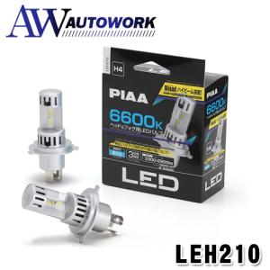 PIAA ヘッドライト/フォグランプ用 LED 6600K 〈コントローラーレスタイプ-スタンダードシリーズ〉デュアルハイビーム搭載 12V 20/20W Hi3400/Lo2900lm H4