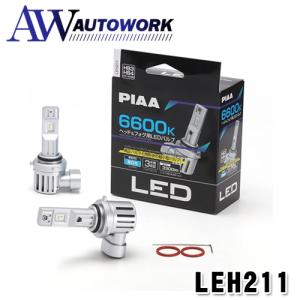 PIAA ヘッドライト/フォグランプ用 LED 6600K 〈コントローラーレスタイプ-スタンダードシリーズ〉 12V 19W 3300lm HB3/HB4/HIR1/HIR2 3年保証