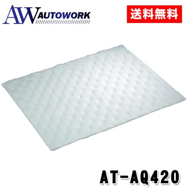 【代引不可】audio-technica オーディオテクニカ AT-AQ420  アブソーブコットン...