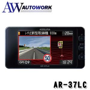 SUPER CAT レーザー＆レーダー探知機 LS330 2021年秋版 最新地図データ