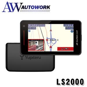 SUPER CAT レーザー＆レーダー探知機 LS330 2021年秋版 最新地図データ