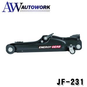 エナジーギア 2t 油圧ローダウンジャッキ サドル付き JF-231 ジョイフル｜autowork