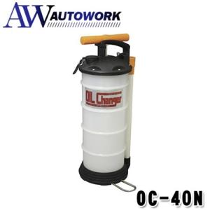 MOLYGREEN ( モリグリーン ) オイルチェンジャー 5.5L 電源不要の手動