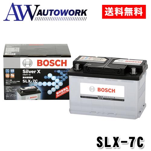 【正規品】 BOSCH ボッシュ バッテリー  SLX-7C シルバーX 77Ah 790A　シルバ...