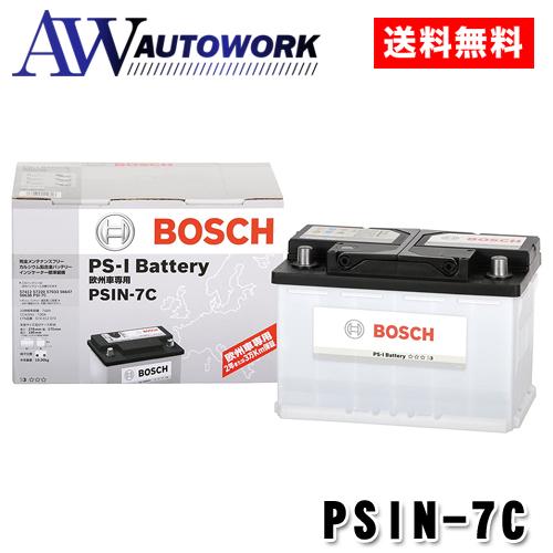 【正規品】 BOSCH バッテリー PSIN-7C カルシウムバッテリー 74Ah 730A ( 互...