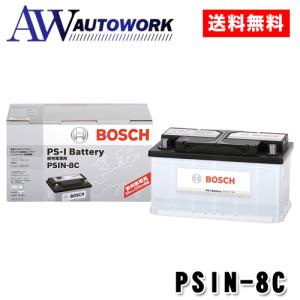 【正規品】 BOSCH ボッシュ バッテリー  PSIN-8C カルシウムバッテリー 84Ah 730A ( 互換 SLX-8C LBN4 ) 自動車用バッテリーの商品画像