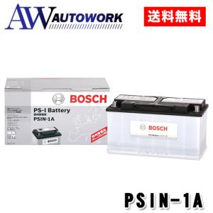 【正規品】 BOSCH ボッシュ バッテリー  PSIN-1A カルシウムバッテリー 100Ah 870A ( 互換 SLX-1A LN5 )