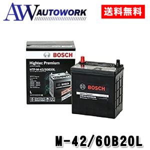 【今だけ 廃バッテリー無料回収券サービス】BOSCH ボッシュ バッテリー  M-42/60B20L ハイテックプレミアム アイドリングストップ 【正規品】｜オートワークヤフー店