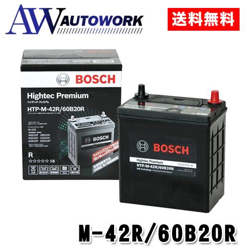 【正規品】 BOSCH ボッシュ バッテリー  M-42R/60B20R ハイテック プレミアム H...