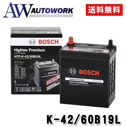 BOSCH バッテリー K-42/60B19L ハイテックプレミアム HTP-K-42/60B19L...