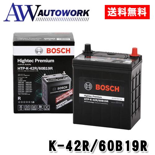 【メーカー正規品】 BOSCH バッテリー K-42R/60B19R ハイテックプレミアム HTP-...