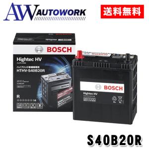 【正規品】 BOSCH ボッシュ バッテリー  S40B20R ハイテックHV ハイブリット車用バッテリー (適合 S34B20R 等）｜オートワークヤフー店