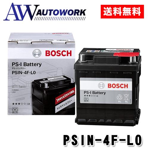 【正規品】 BOSCH ボッシュ バッテリー  PSIN-4F-L0 カルシウムバッテリー 44Ah...