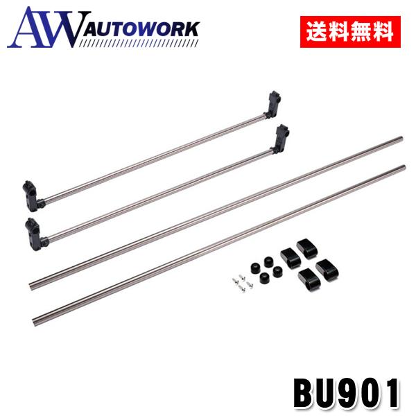 BU901 室内キャリアセット エブリイ ハイゼット用   カーアクセサリ カーキャリア 車内キャリ...