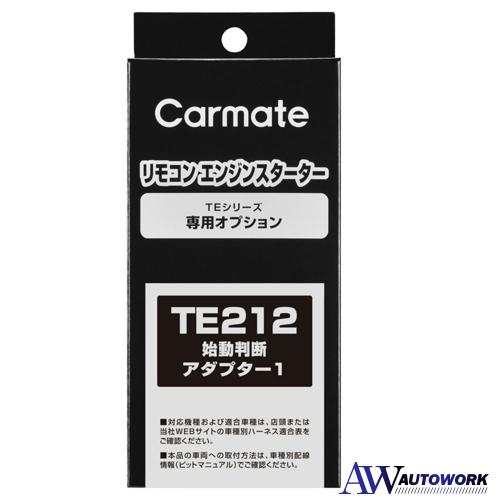 CARMETE カーメイト シドウハンダンアダプター1 TE212