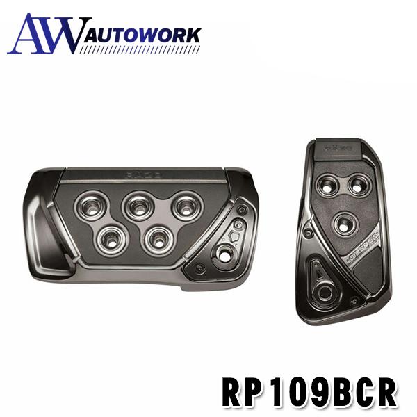 カーメイト RP109BCR 車用 ペダルセット RAZO GT スペック AT-SS BLACKク...