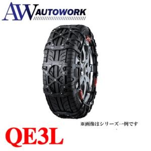 タイヤチェーン 金属 バイセンフェルス クラック＆ゴー ユニカ M32